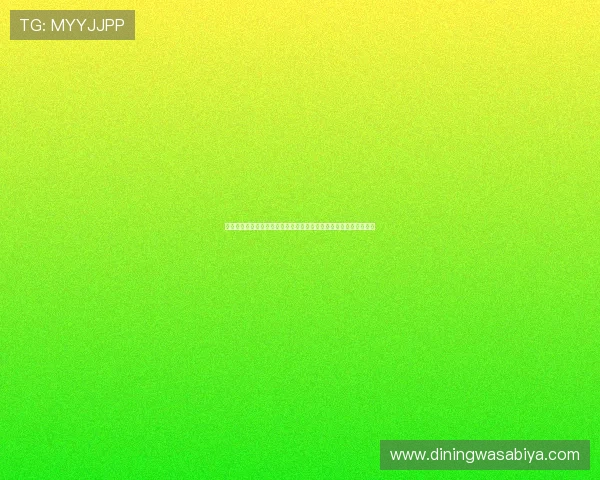 百达娱乐平台推出世界杯互动竞猜活动，增强球迷参与感与赛事热情