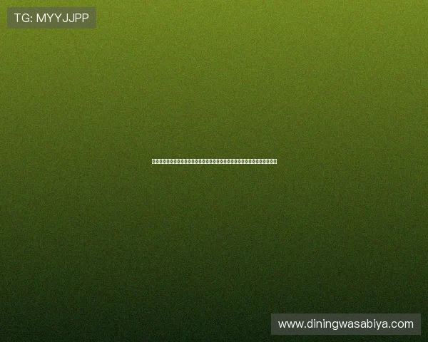 十六浦澳门：在世界杯期间十六浦澳门提供的多语种赛事直播与观赛指南全攻略